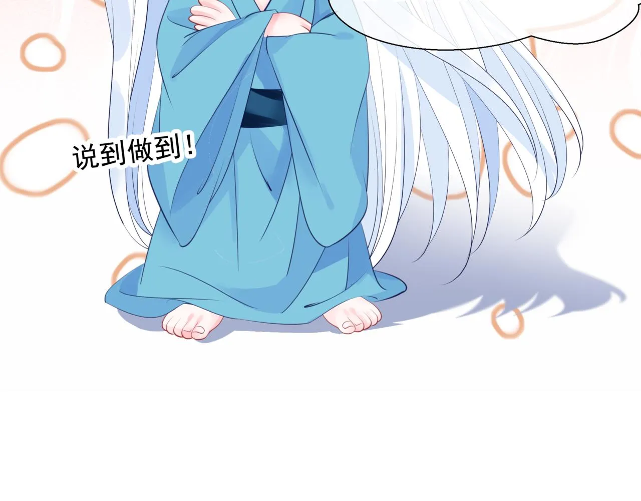 第50话 初探冥界 第126页