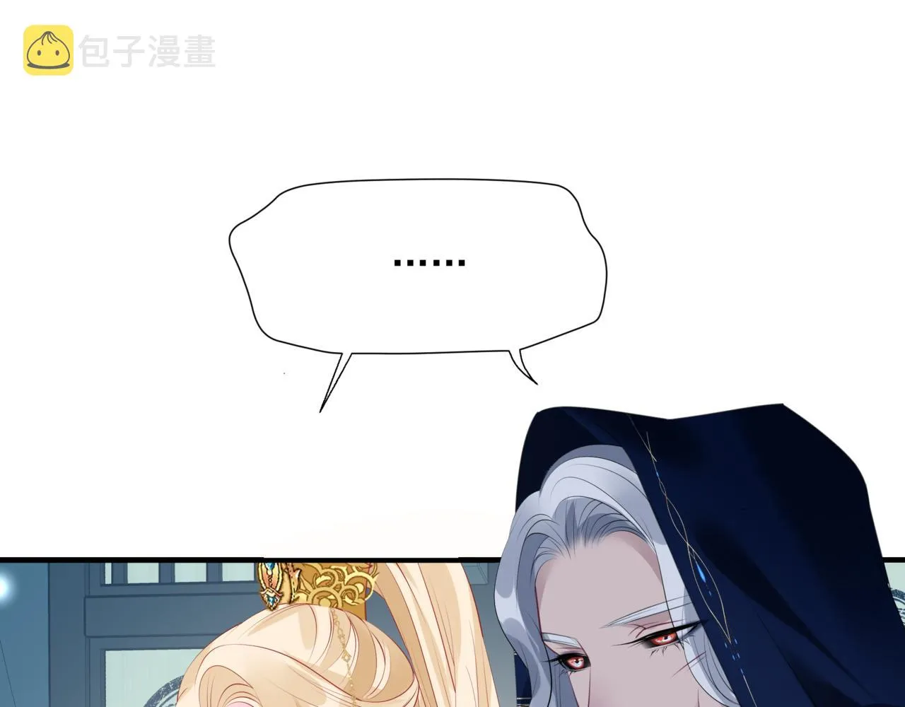 第50话 初探冥界 第127页