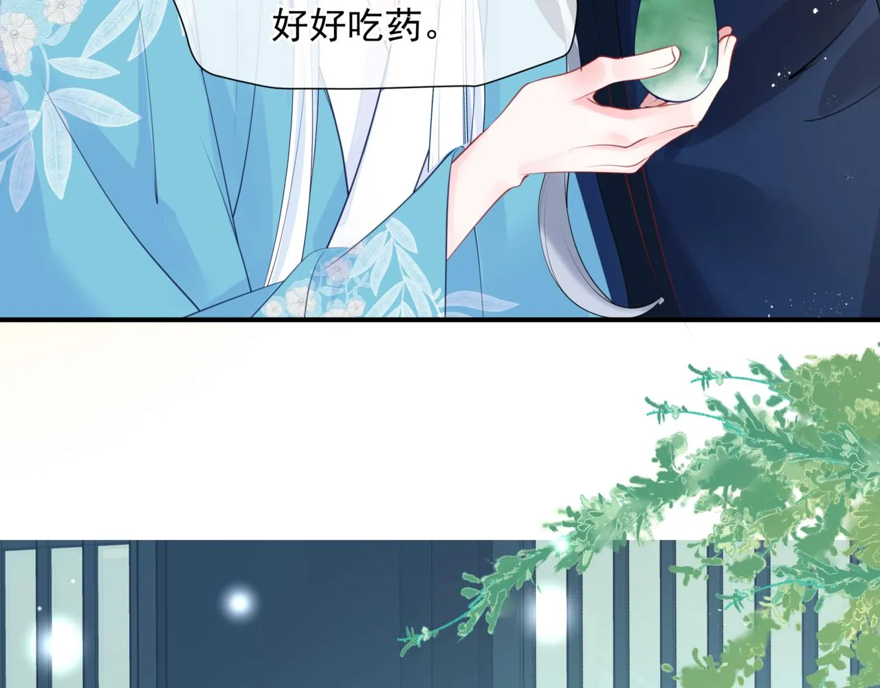 第50话 初探冥界 第135页