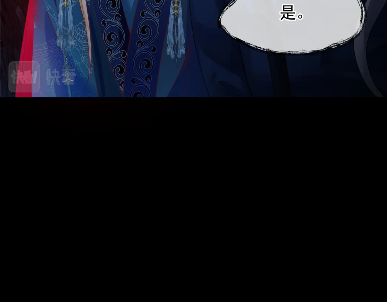 第50话 初探冥界 第219页