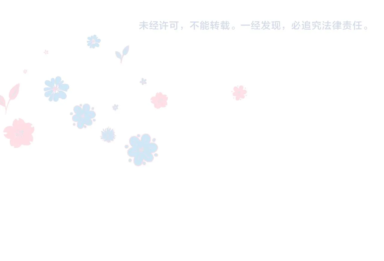 第50话 初探冥界 第237页