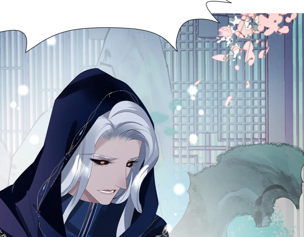 第47话 一碗冰瑚羹 第10页