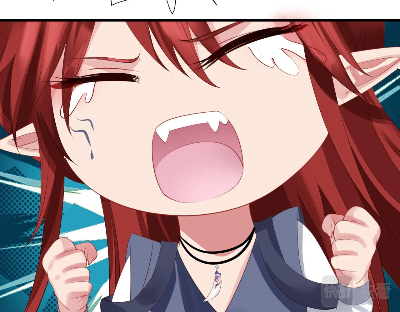 第47话 一碗冰瑚羹 第24页
