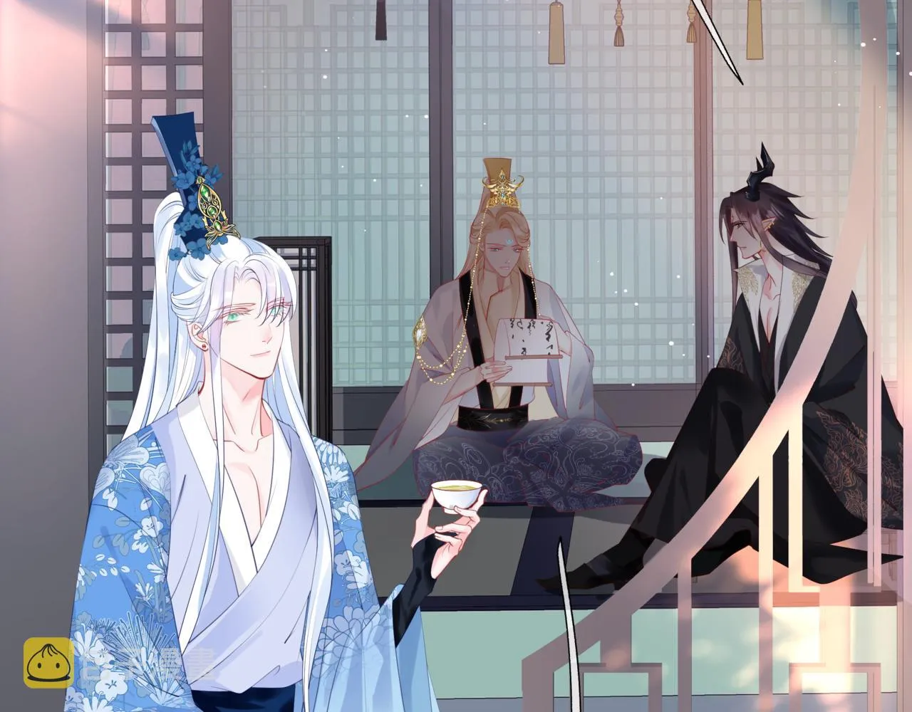 第47话 一碗冰瑚羹 第36页