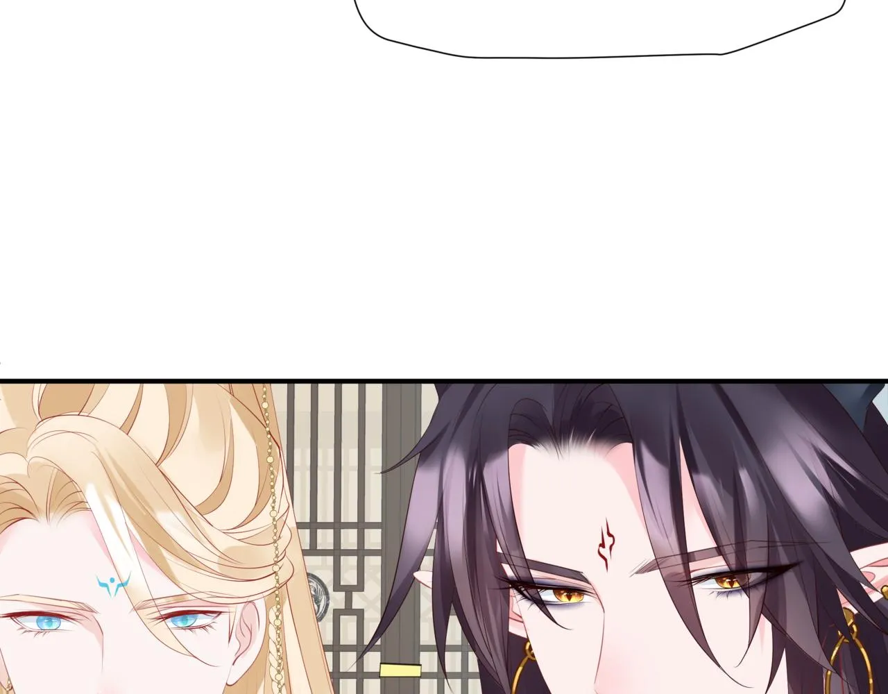 第47话 一碗冰瑚羹 第44页