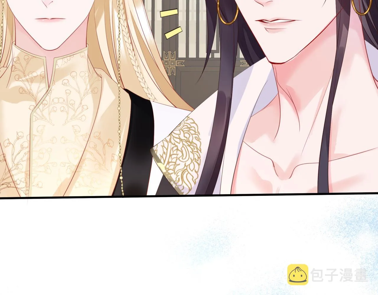 第47话 一碗冰瑚羹 第45页