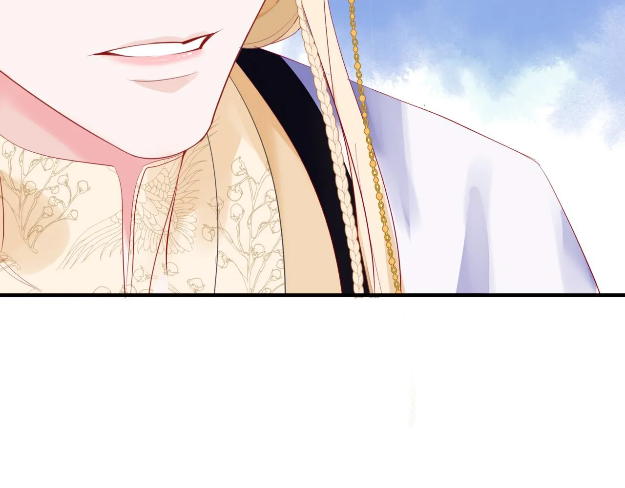 第47话 一碗冰瑚羹 第53页