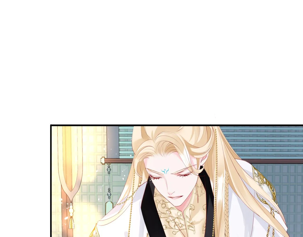 第47话 一碗冰瑚羹 第58页