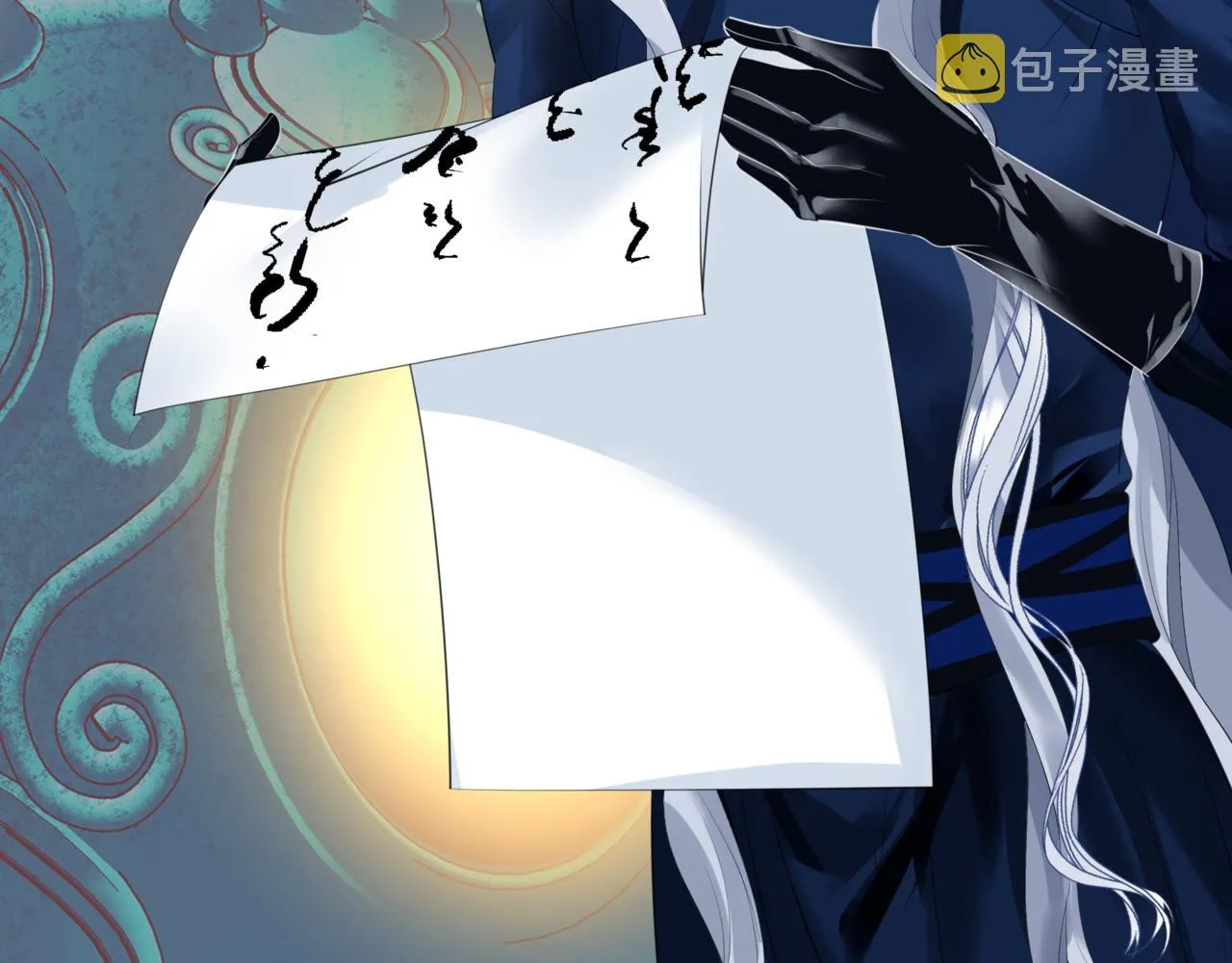 第47话 一碗冰瑚羹 第121页