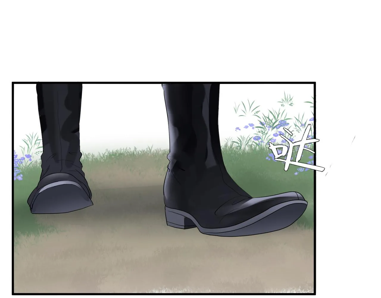 第47话 一碗冰瑚羹 第126页