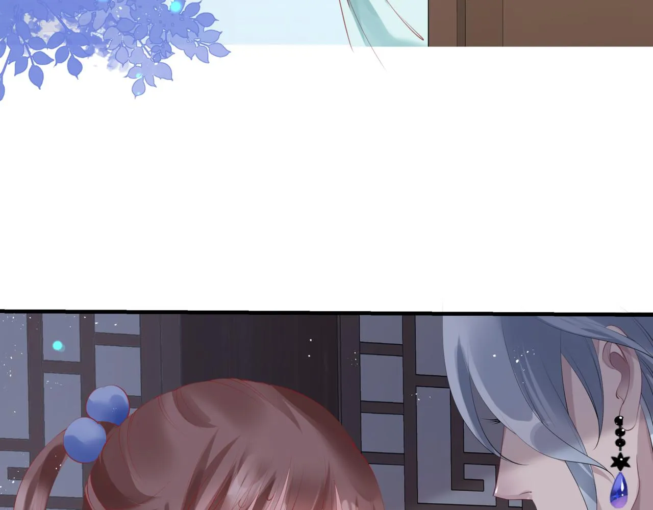 第47话 一碗冰瑚羹 第142页