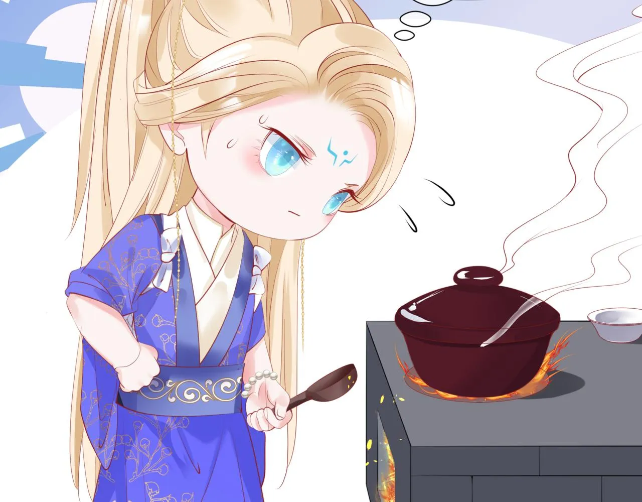 第47话 一碗冰瑚羹 第156页