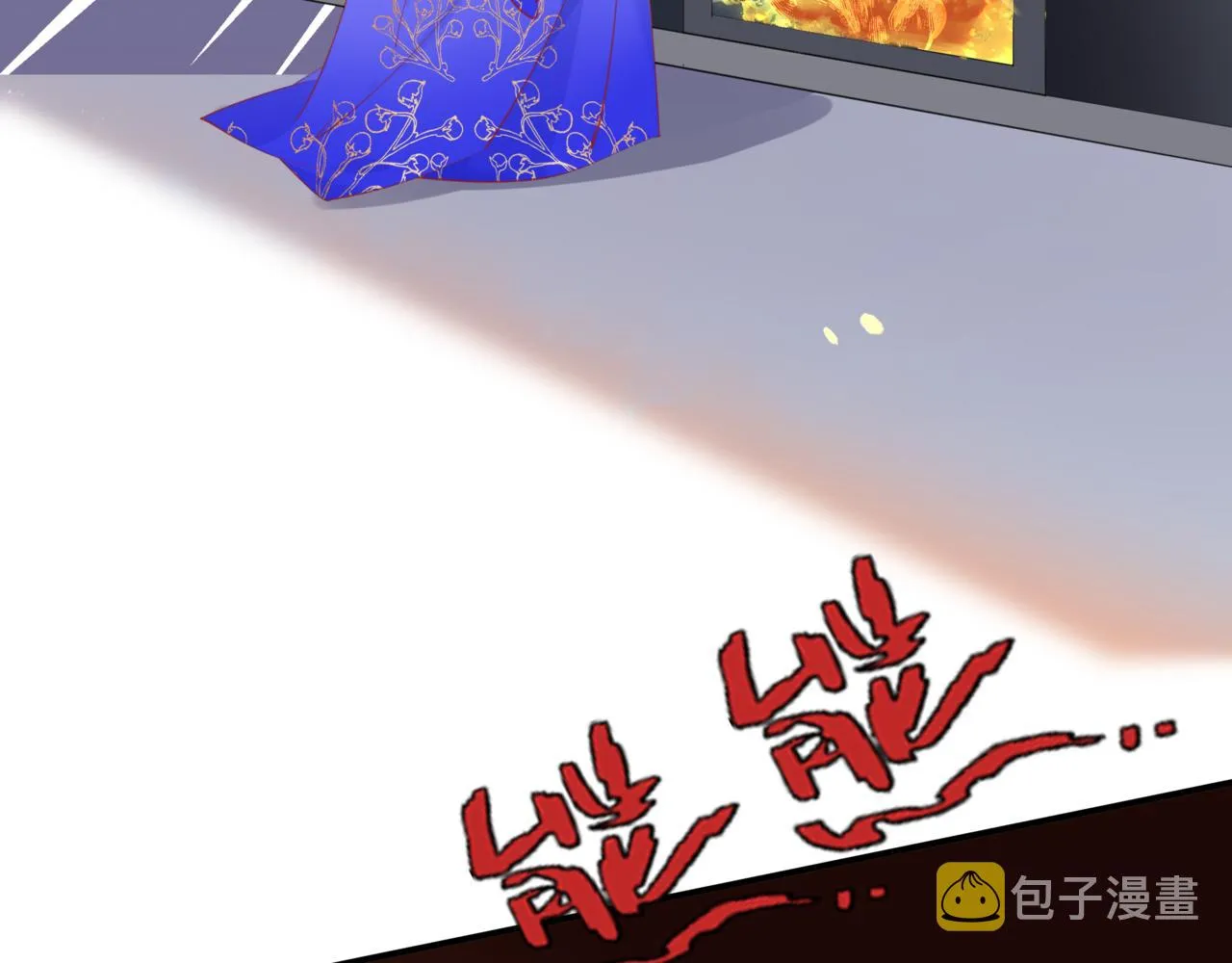 第47话 一碗冰瑚羹 第168页