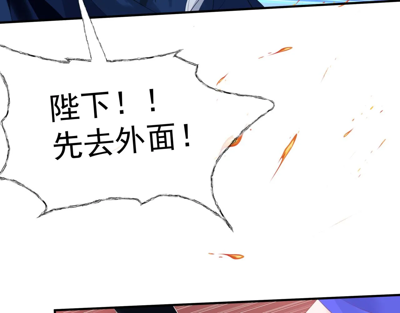 第47话 一碗冰瑚羹 第175页