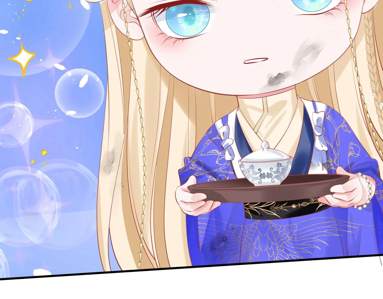第47话 一碗冰瑚羹 第182页
