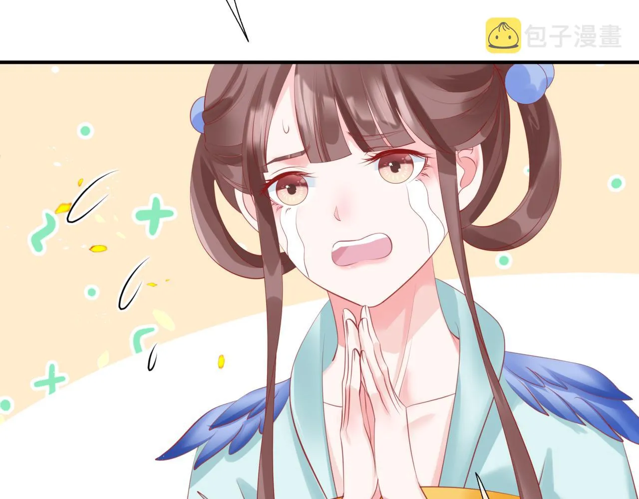 第47话 一碗冰瑚羹 第184页