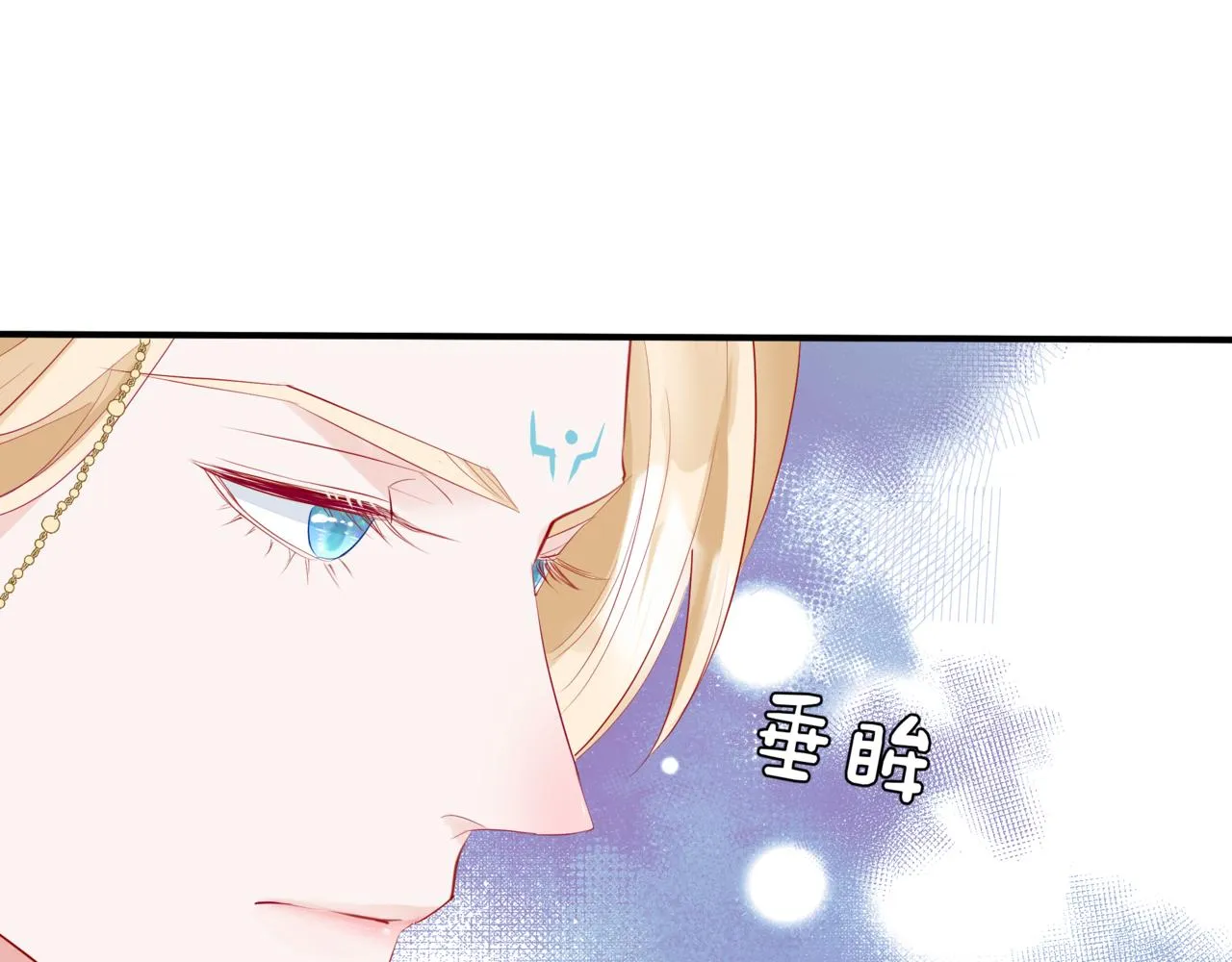 第47话 一碗冰瑚羹 第190页
