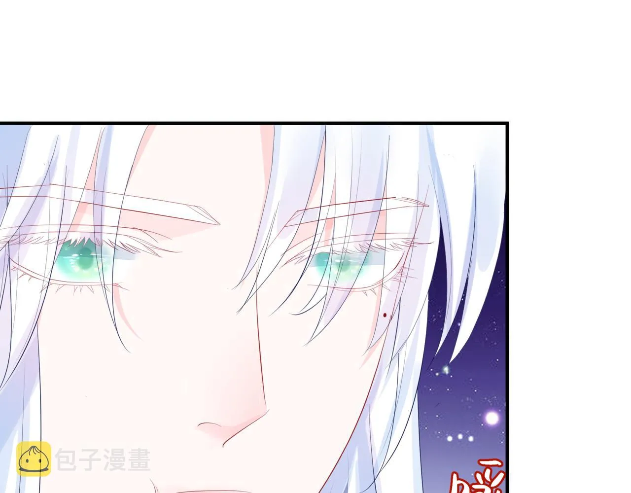 第47话 一碗冰瑚羹 第220页