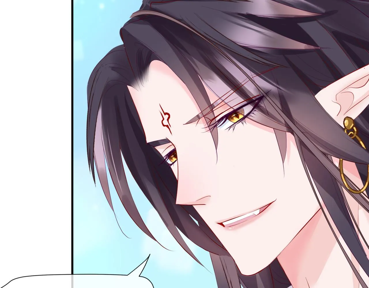 第47话 一碗冰瑚羹 第223页