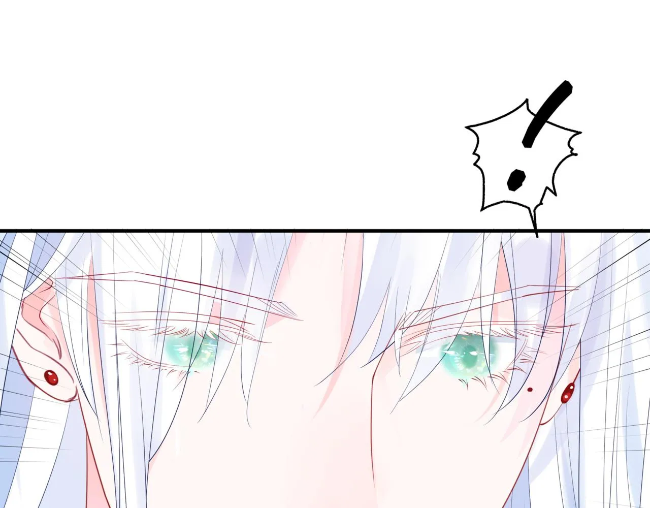 第47话 一碗冰瑚羹 第230页