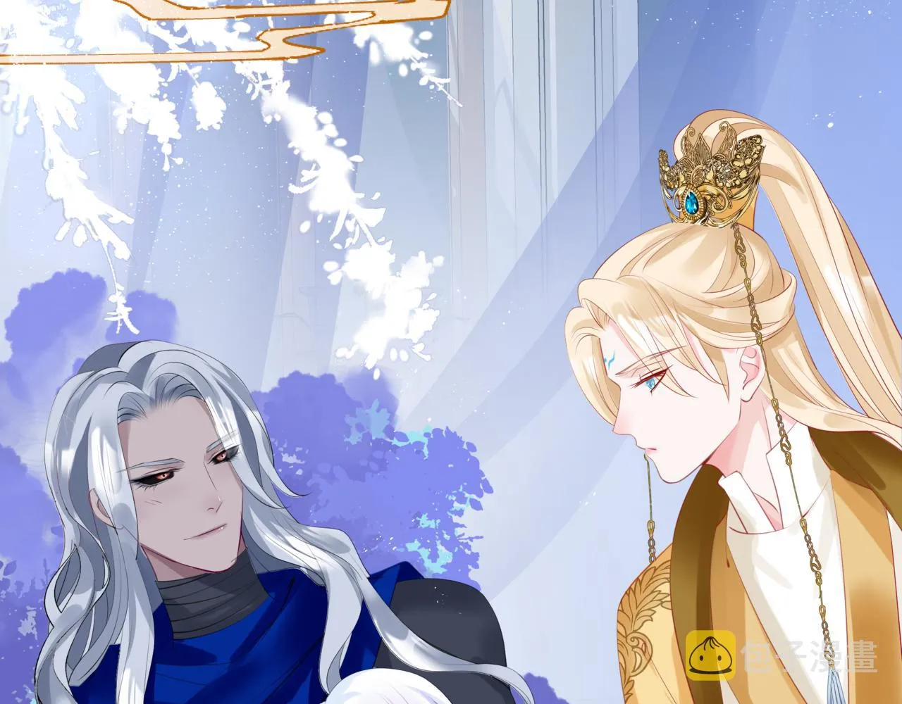 第47话 一碗冰瑚羹 第237页
