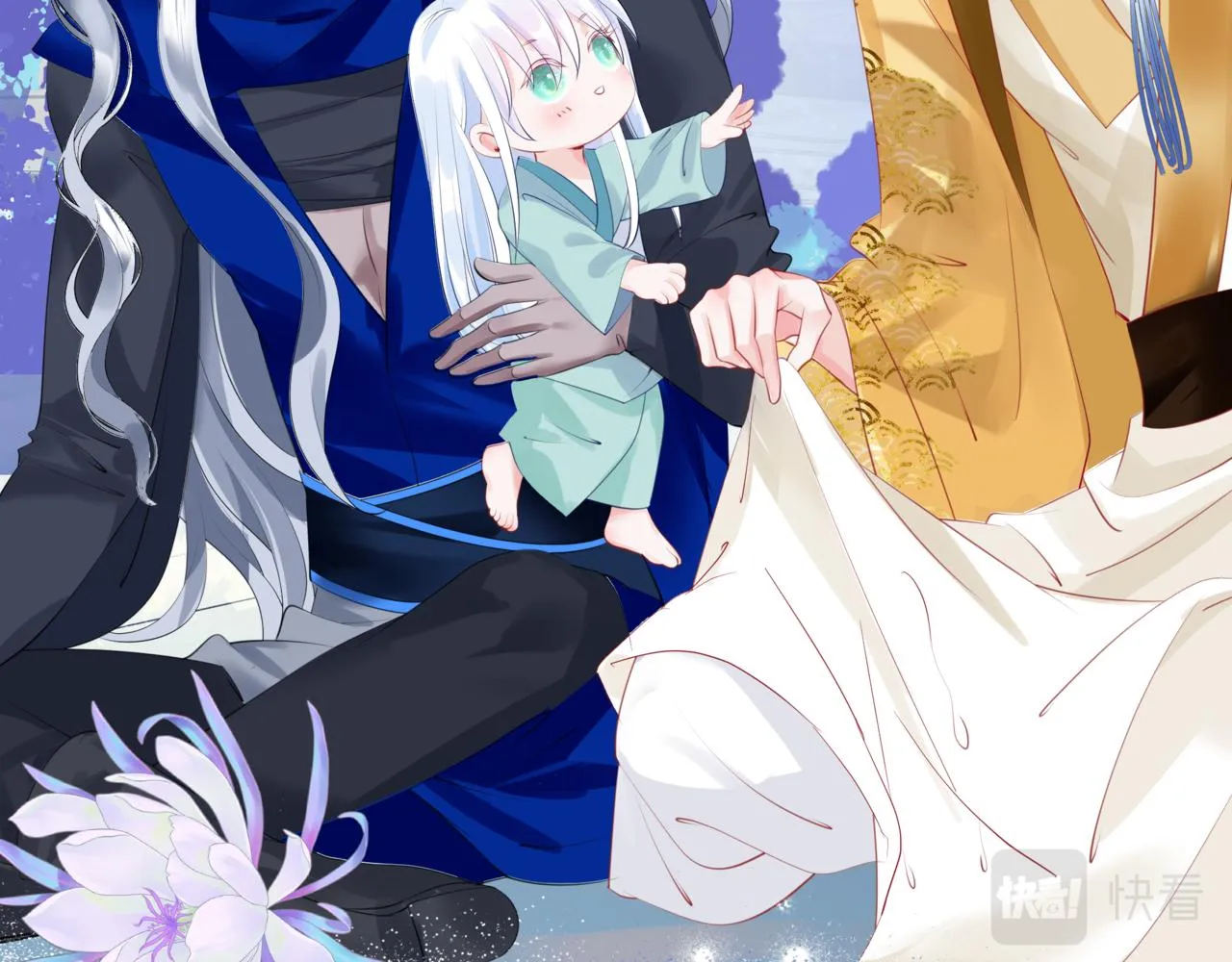 第47话 一碗冰瑚羹 第238页