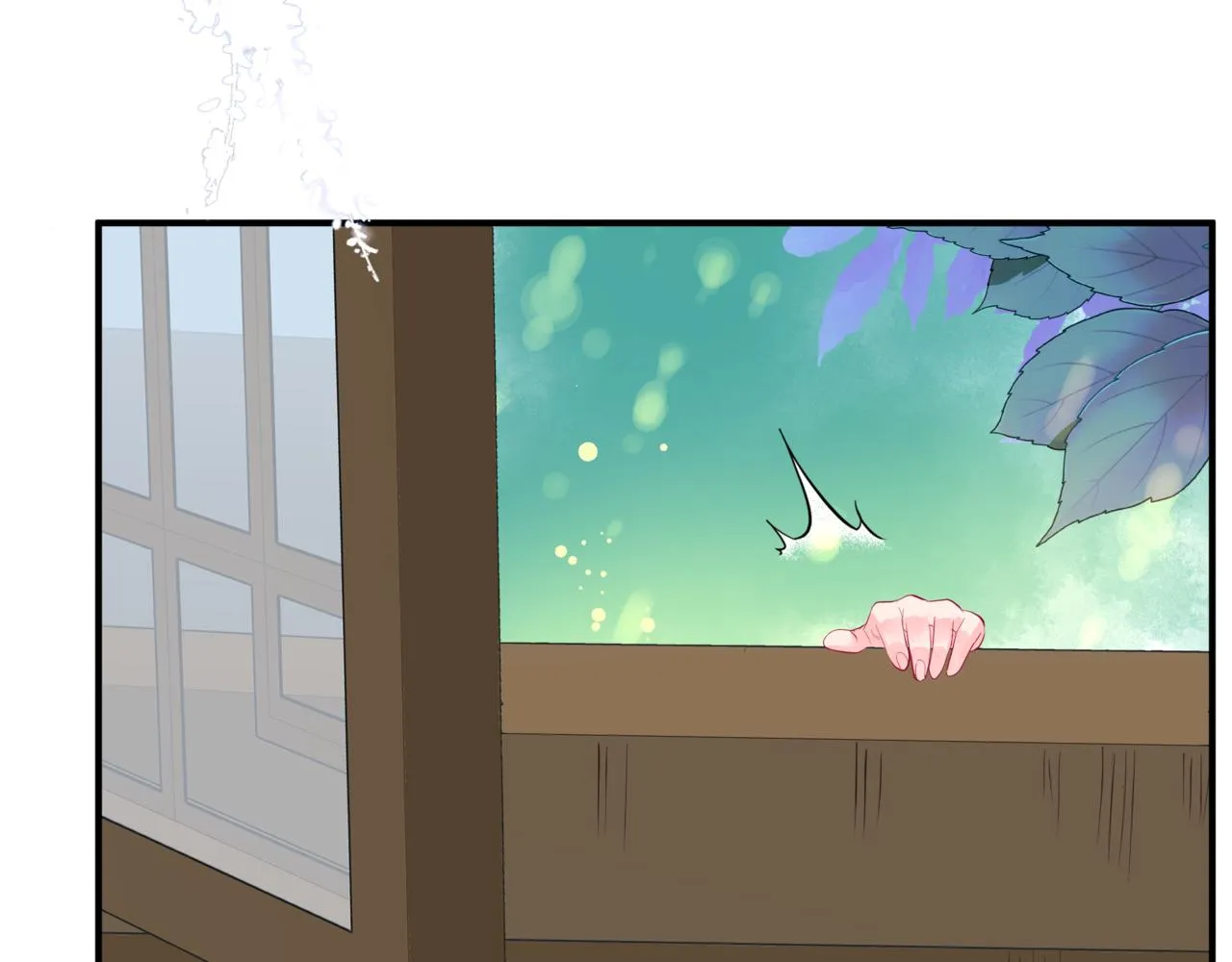 第47话 一碗冰瑚羹 第241页