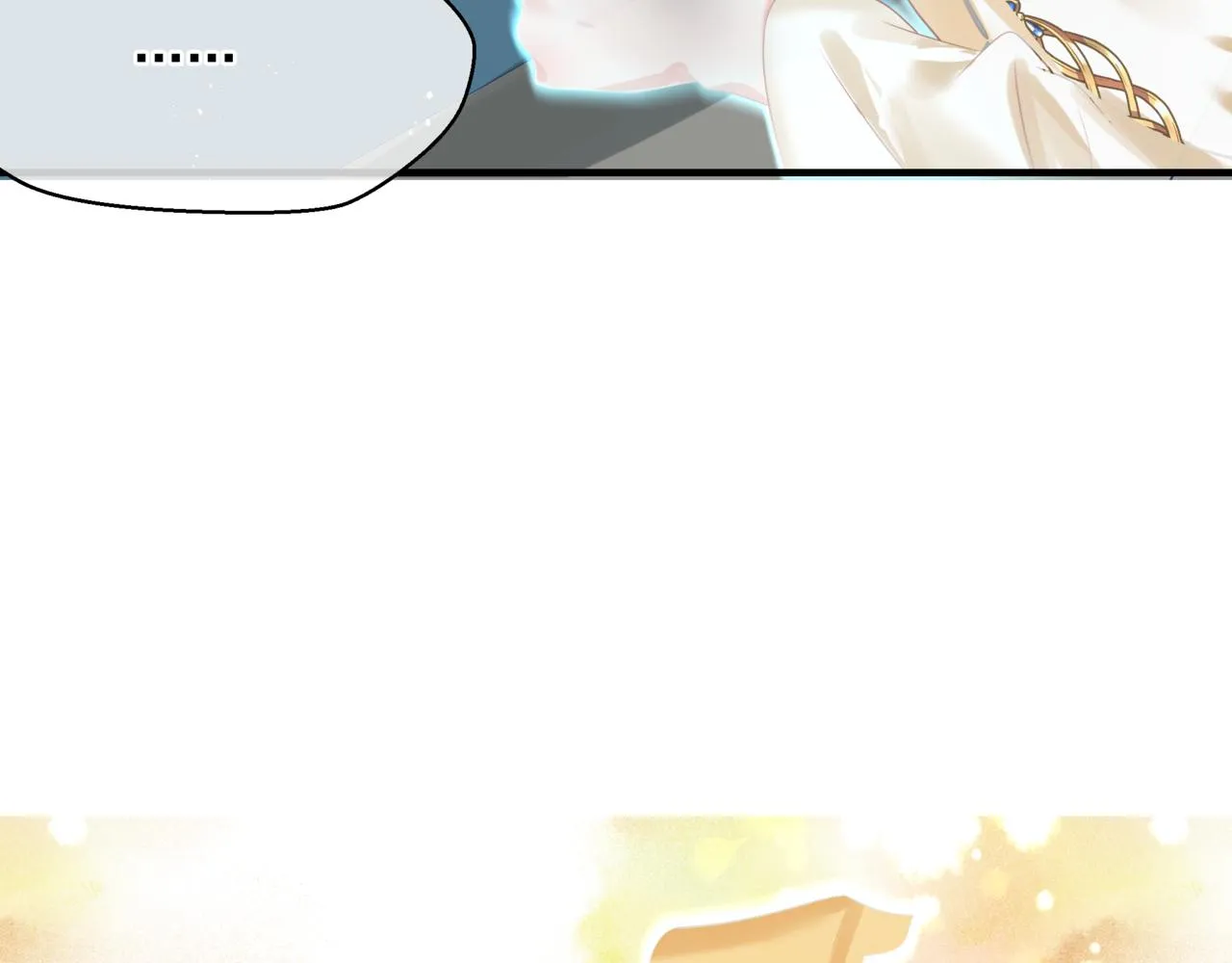 第47话 一碗冰瑚羹 第255页
