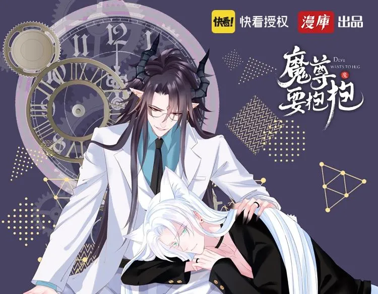 第47话 一碗冰瑚羹 第271页
