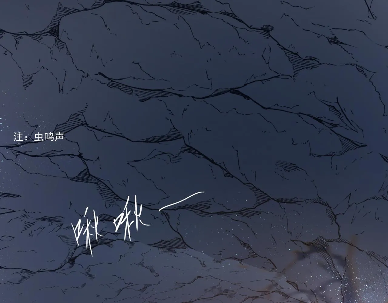 第46话 解毒 第6页