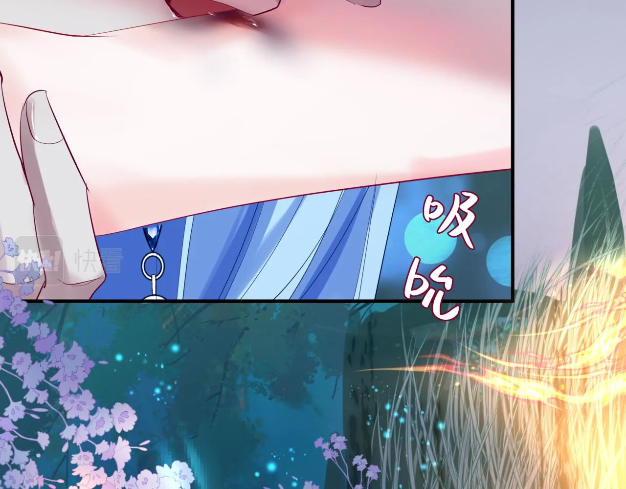 第46话 解毒 第15页