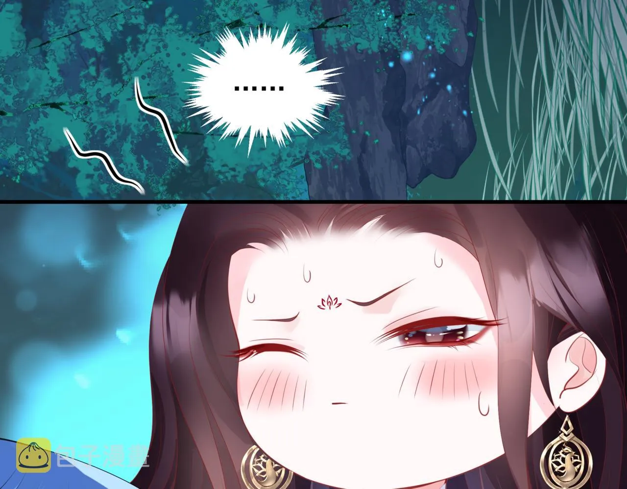 第46话 解毒 第19页