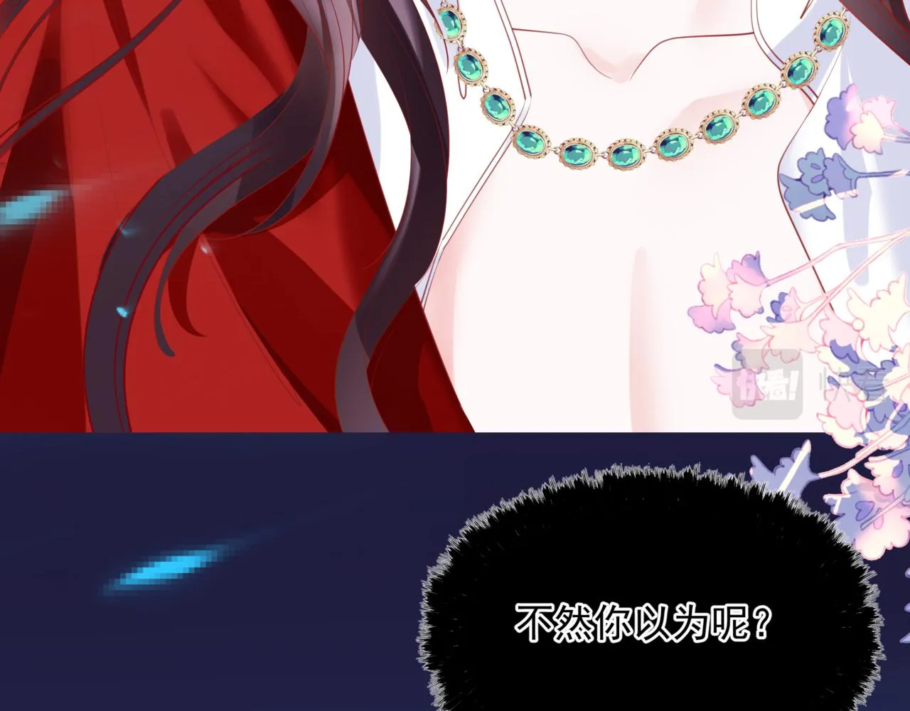 第46话 解毒 第34页