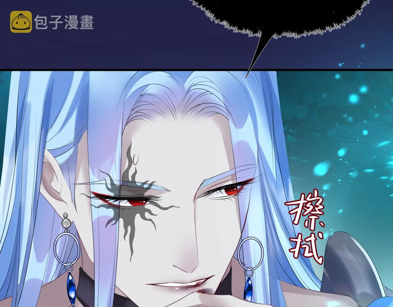 第46话 解毒 第35页