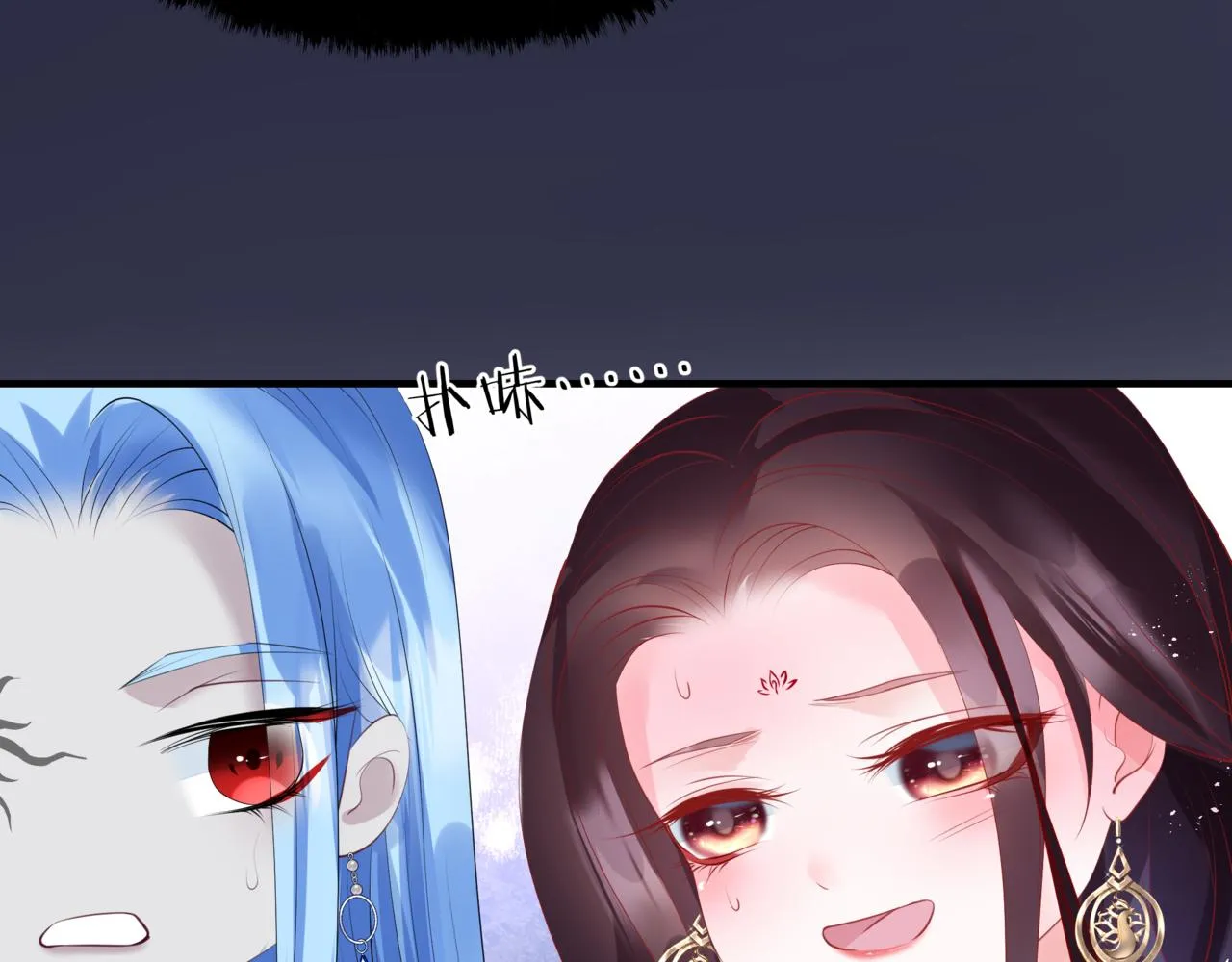 第46话 解毒 第47页