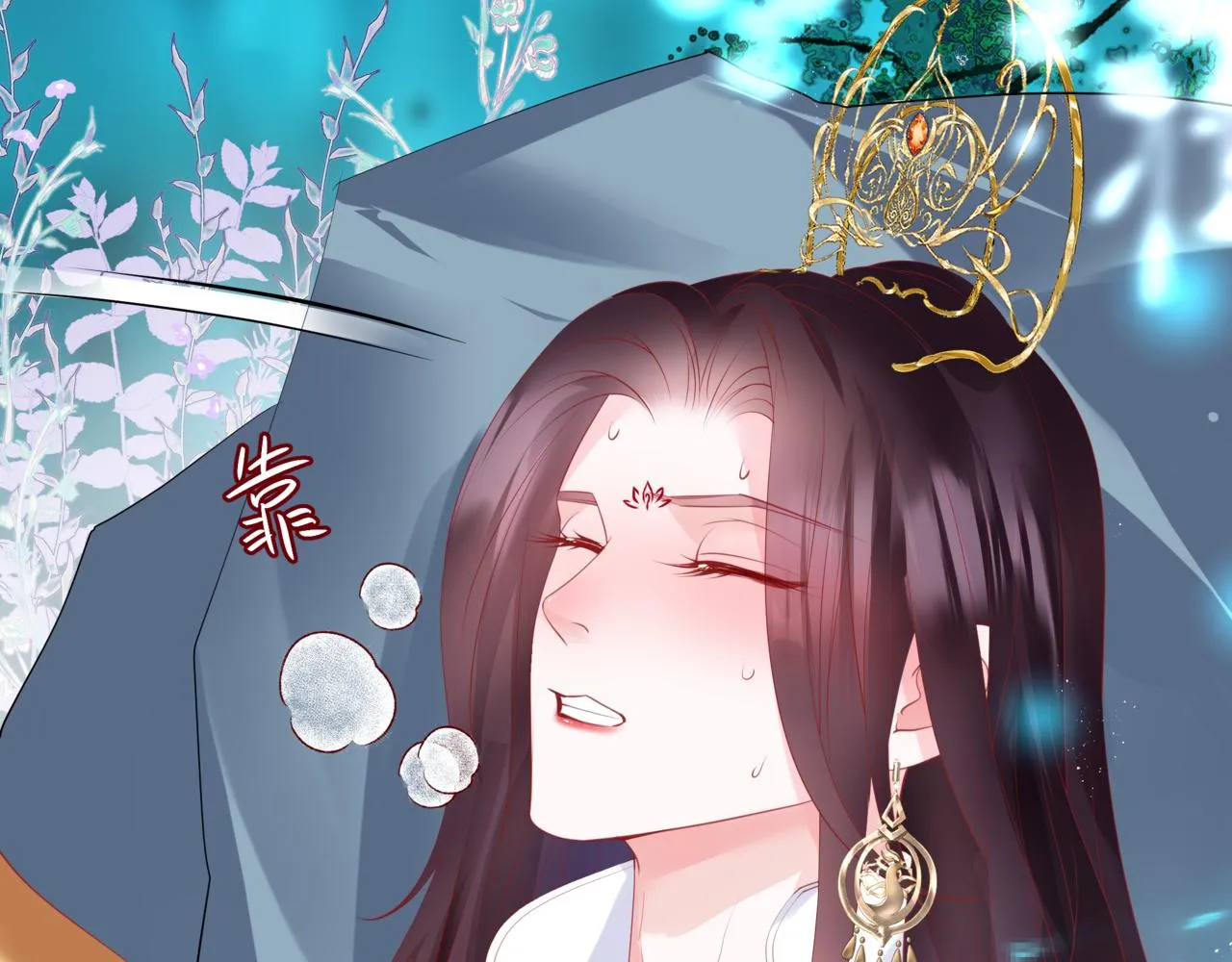 第46话 解毒 第54页