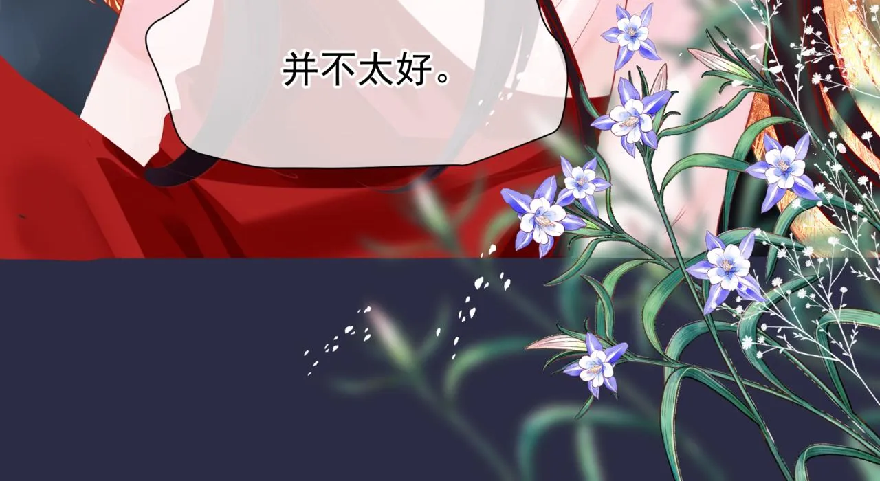 第46话 解毒 第56页