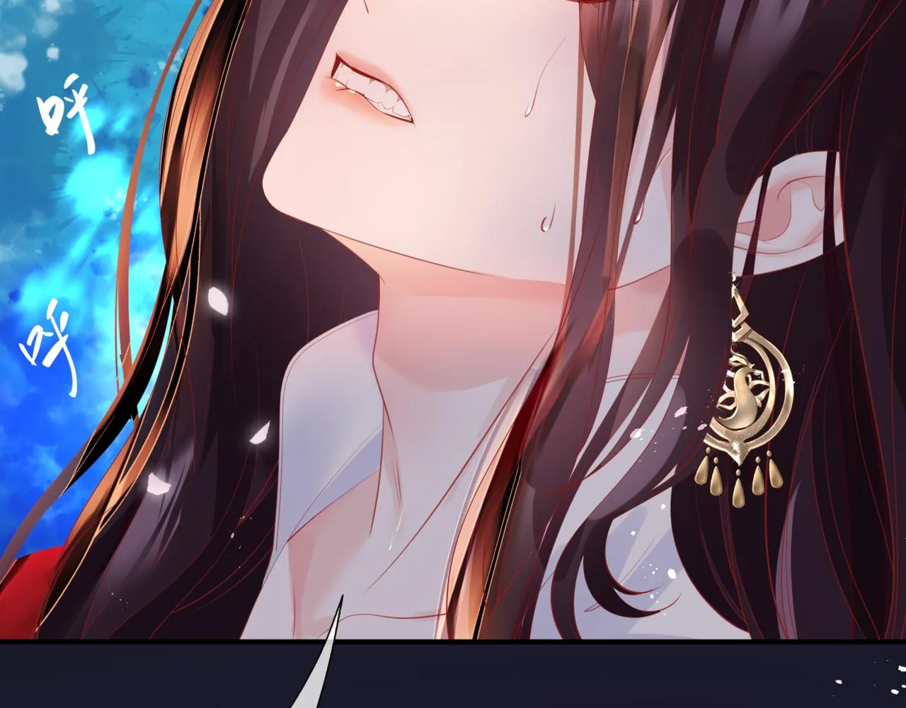 第46话 解毒 第58页