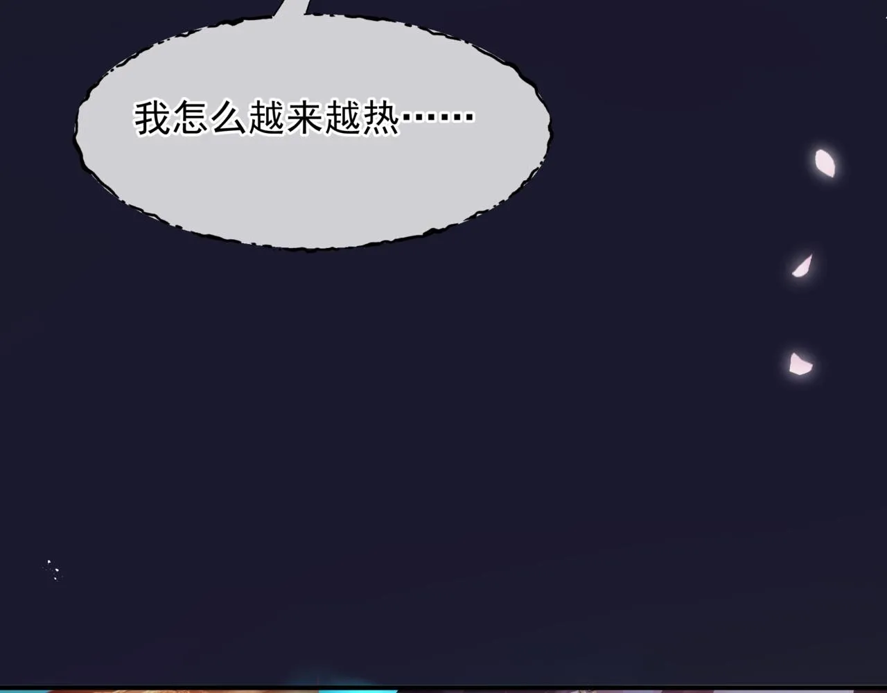 第46话 解毒 第59页