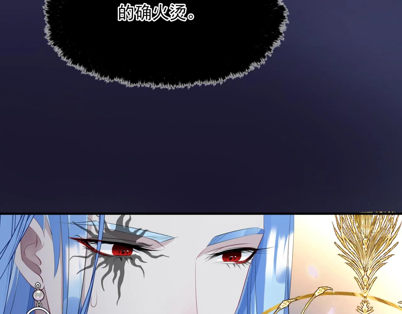第46话 解毒 第64页