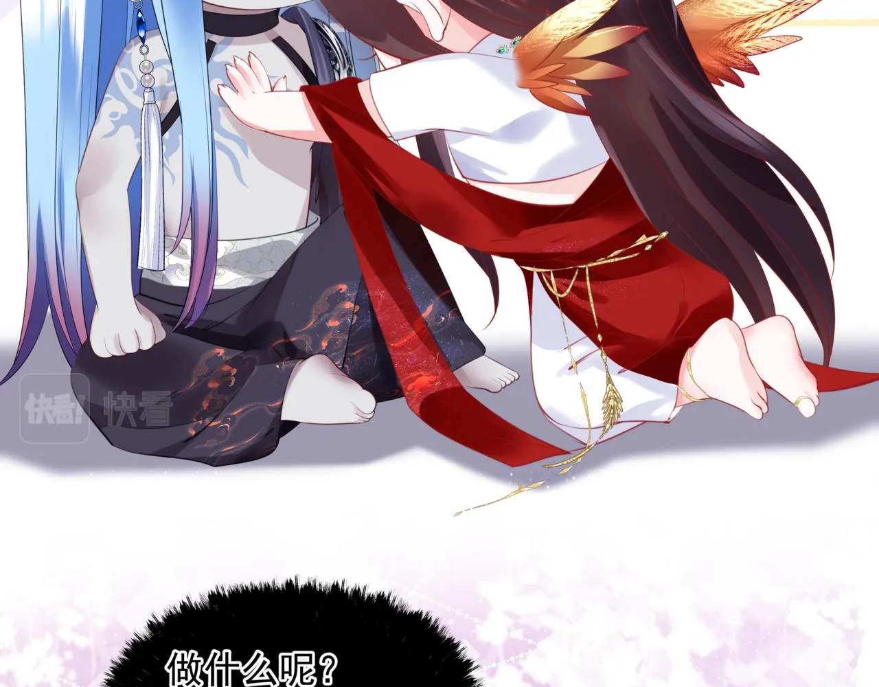 第46话 解毒 第83页