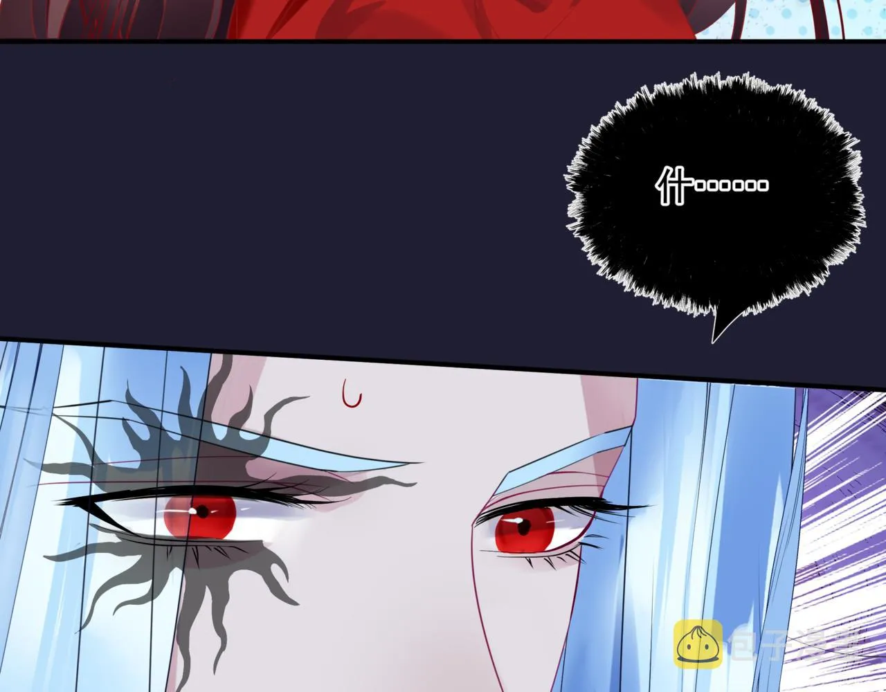 第46话 解毒 第88页