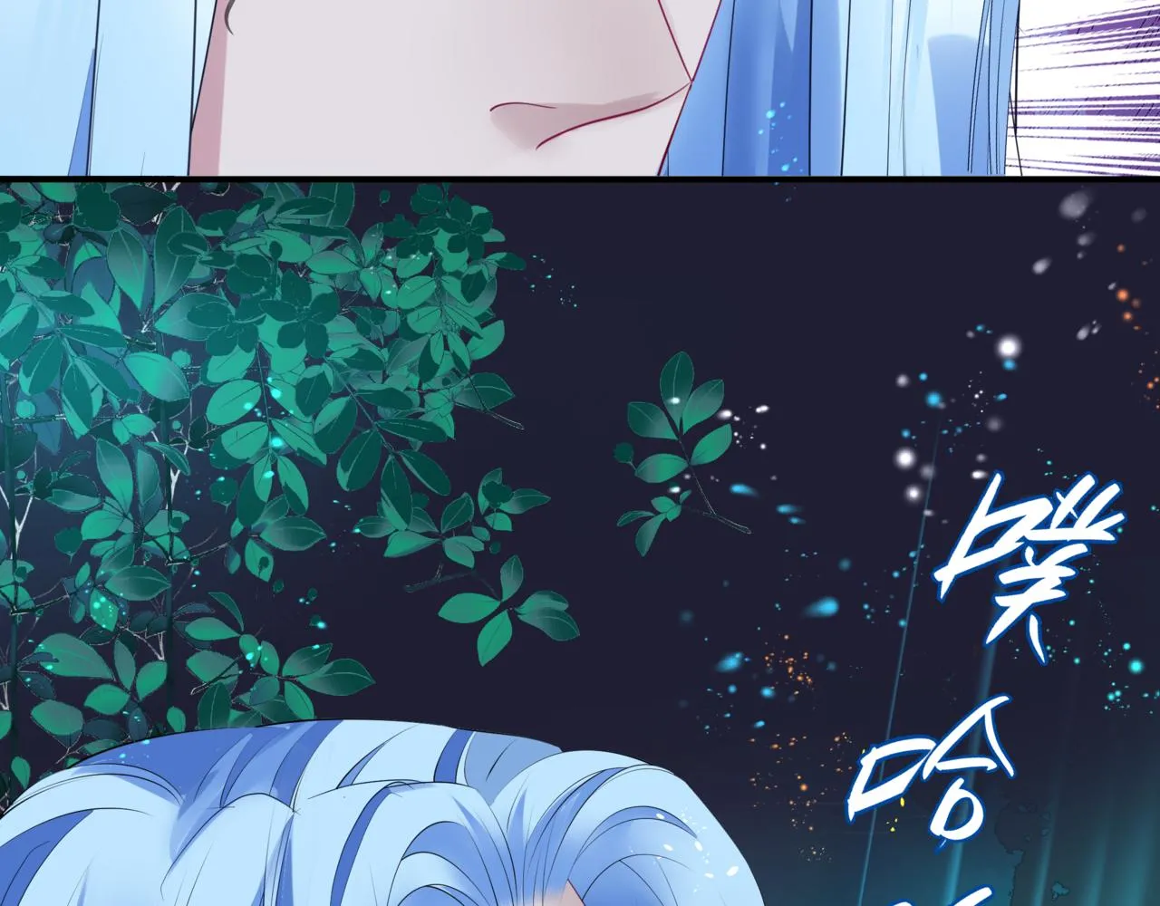 第46话 解毒 第89页