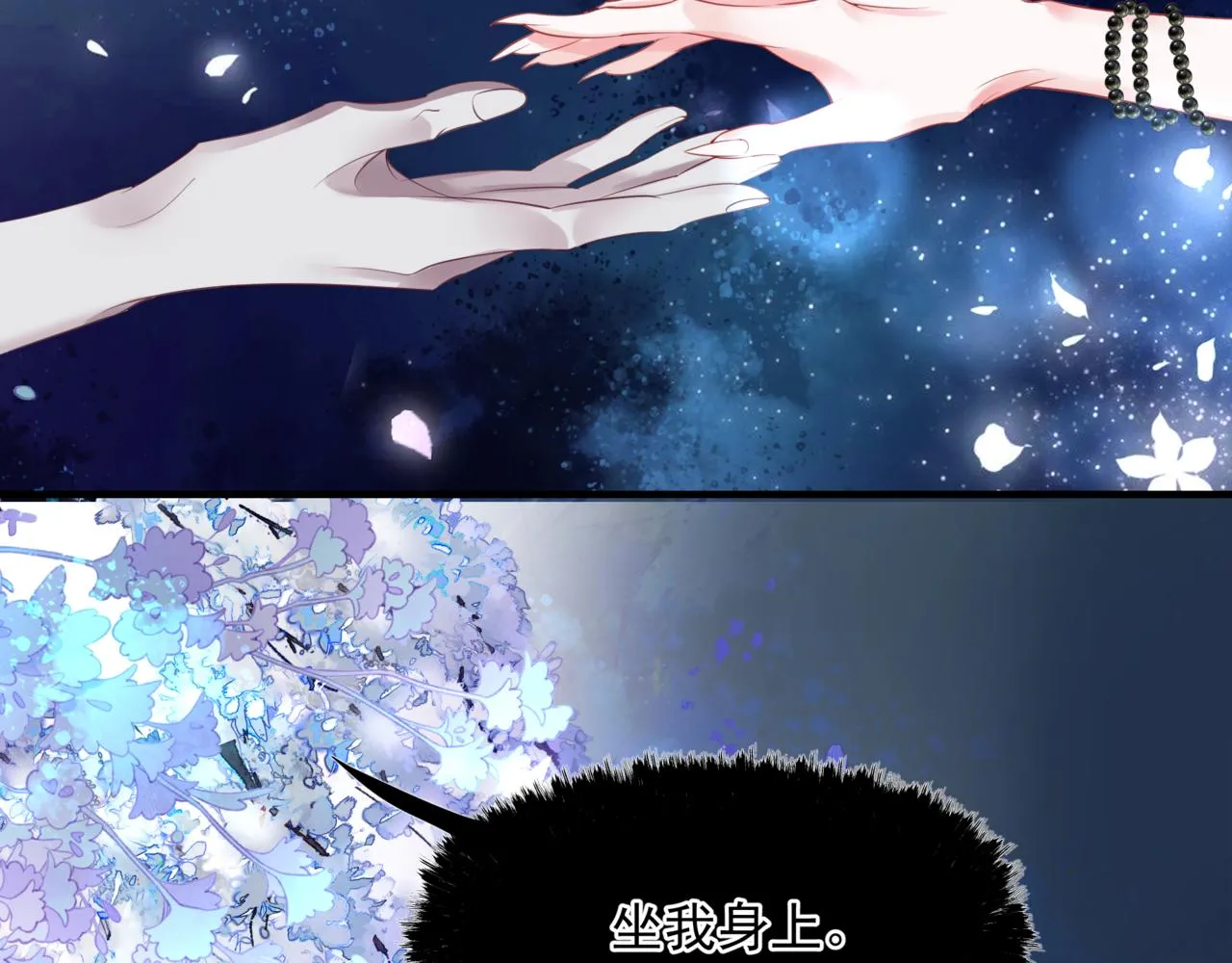 第46话 解毒 第93页
