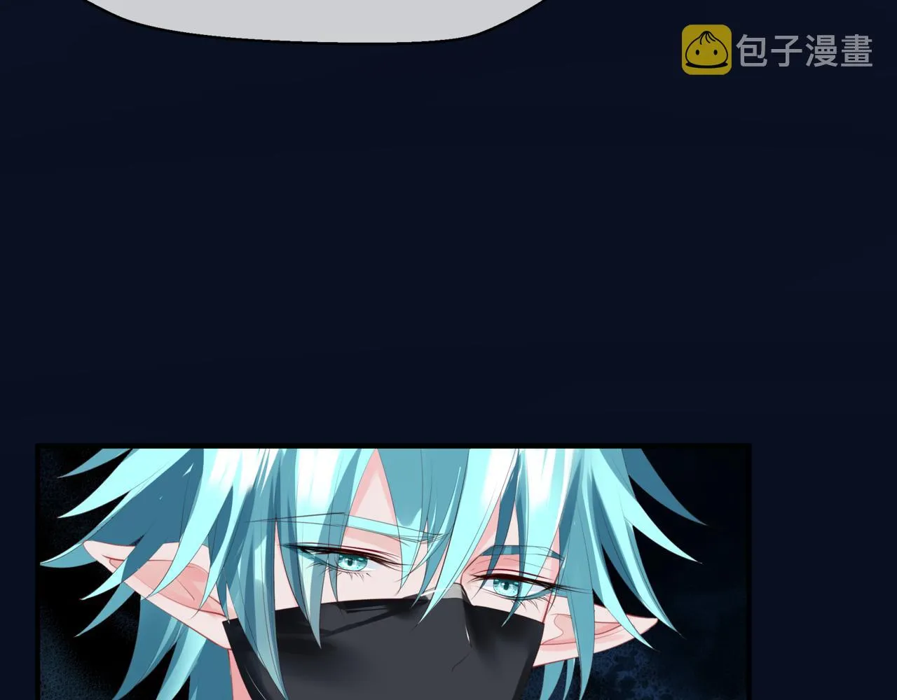 第46话 解毒 第111页