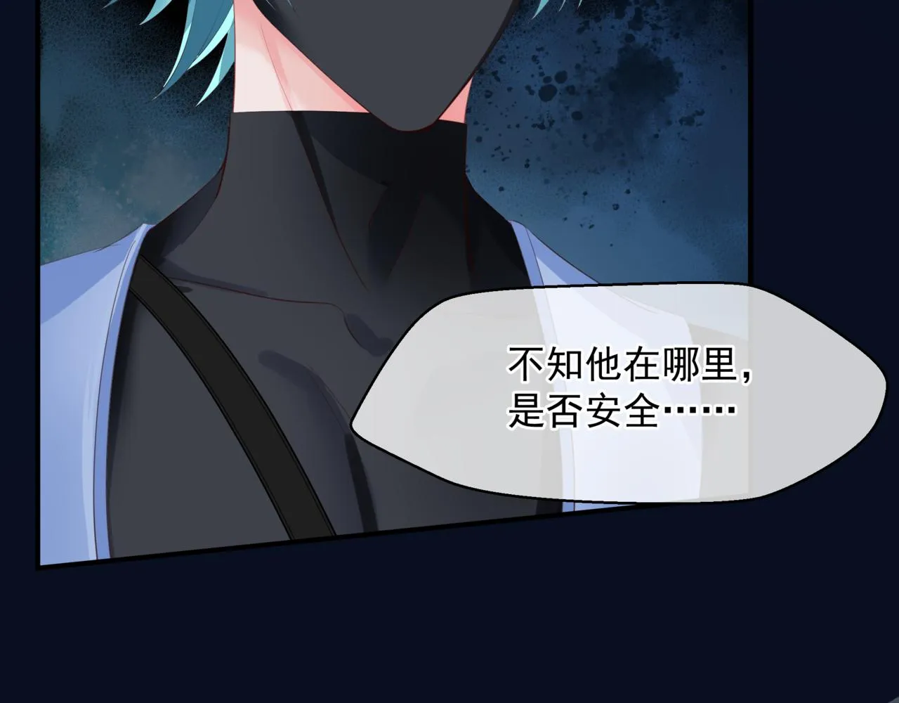 第46话 解毒 第112页