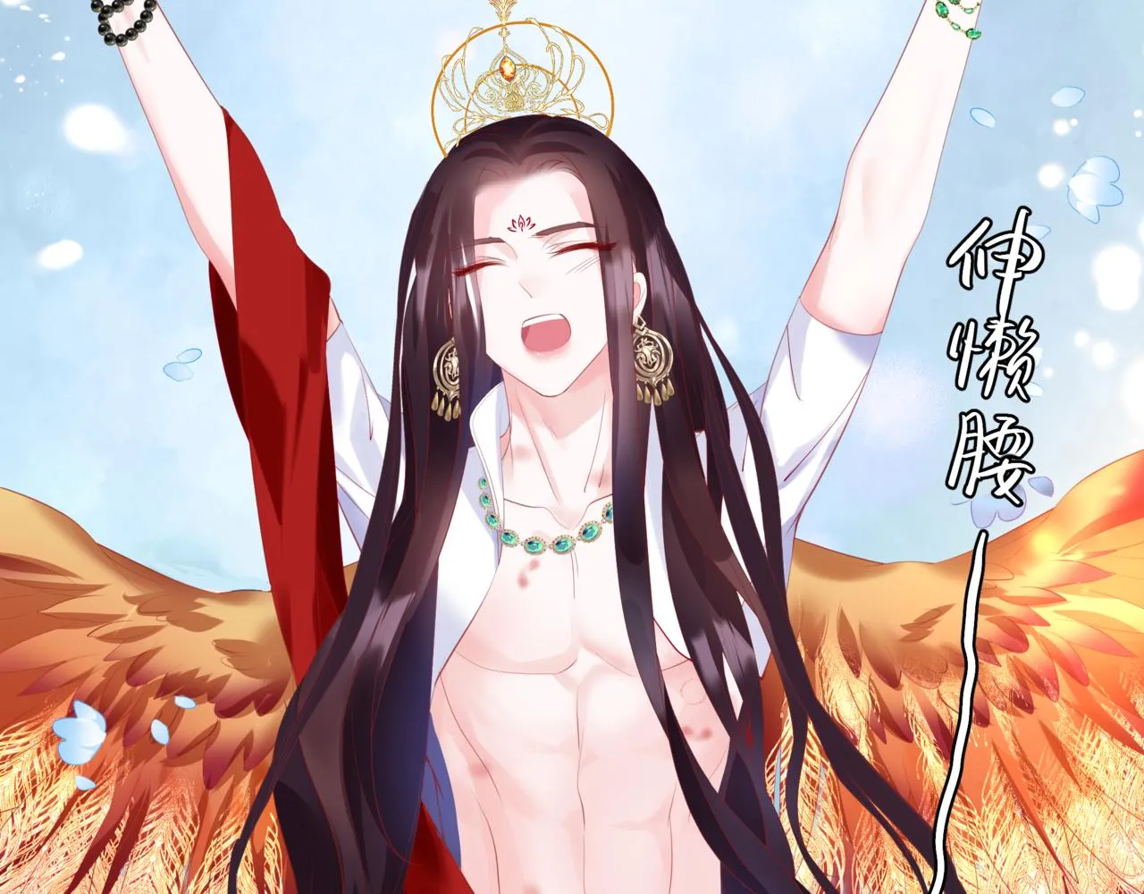 第46话 解毒 第120页