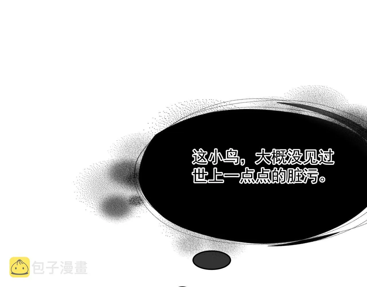 第46话 解毒 第131页