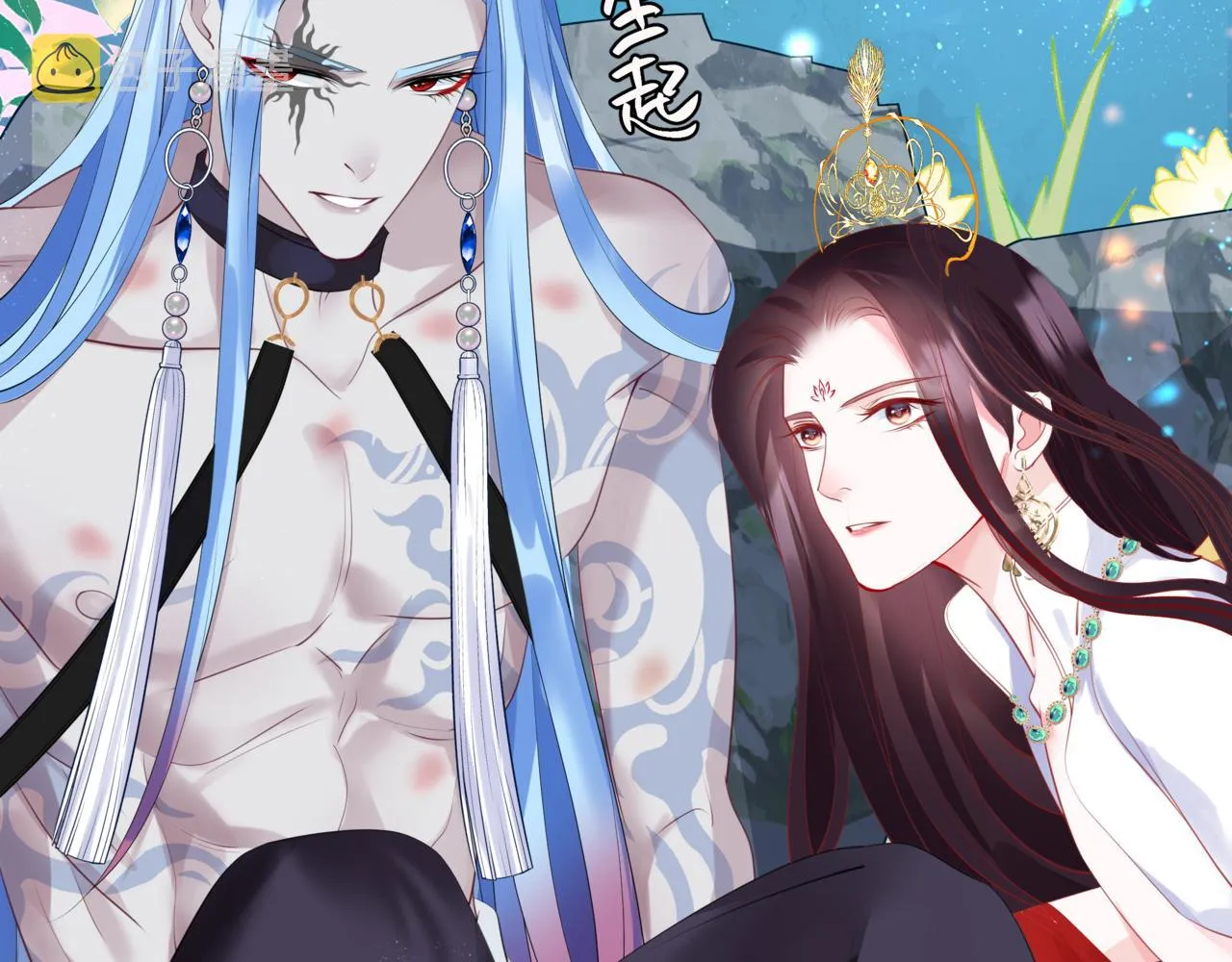 第46话 解毒 第141页