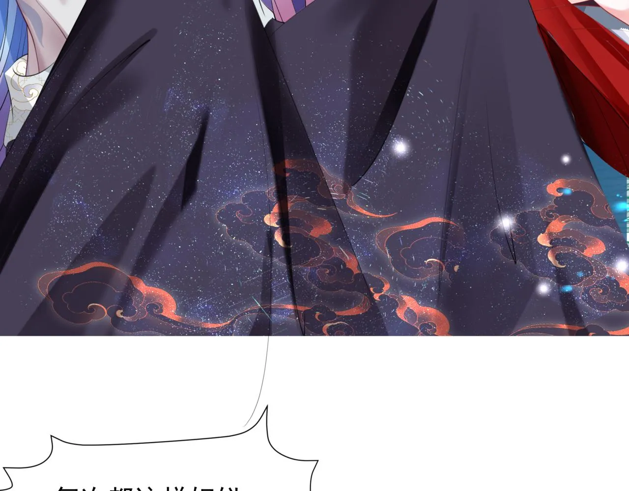 第46话 解毒 第142页